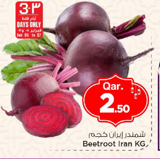 Beetroot from Iran available at مارك & سيف in قطر - الوكرة