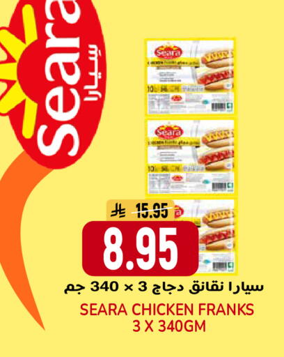 available at جراند هايبر in مملكة العربية السعودية, السعودية, سعودية - الرياض