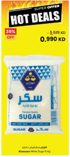 Date available at مركز سلطان in الكويت - محافظة الأحمدي