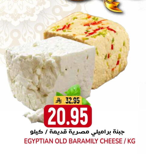 available at جراند هايبر in مملكة العربية السعودية, السعودية, سعودية - الرياض