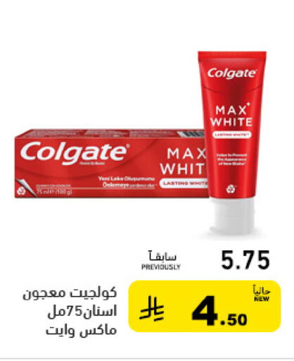 available at Aswaq Ramez in KSA, Saudi Arabia, Saudi - Tabuk