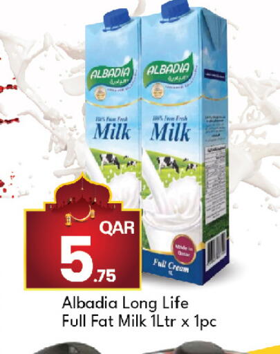 available at جي-ماكس هايبرماركت in قطر - الوكرة