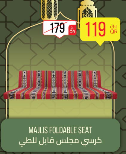 available at City Hypermarket in Qatar - Al-Shahaniya