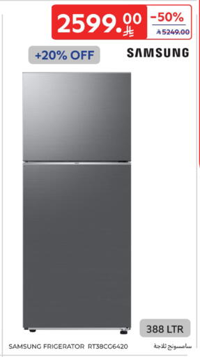 available at كارفور in مملكة العربية السعودية, السعودية, سعودية - سكاكا