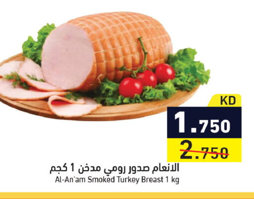 available at Ramez in Kuwait - Ahmadi Governorate