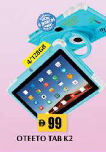 available at زين مارت سوبرماركت in الإمارات العربية المتحدة , الامارات - رَأْس ٱلْخَيْمَة