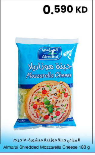 available at The Sultan Center in Kuwait - Ahmadi Governorate
