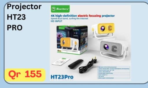 available at ماجد موبايل in قطر - أم صلال