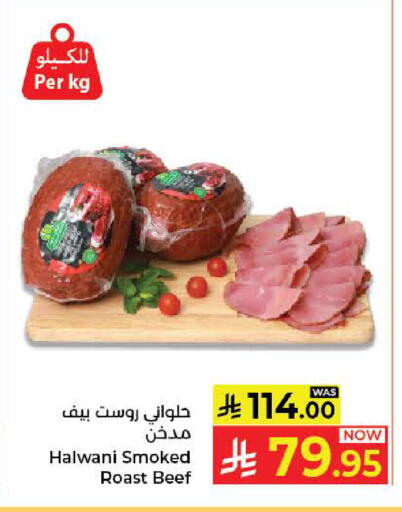 available at كبايان هايبرماركت in مملكة العربية السعودية, السعودية, سعودية - جدة