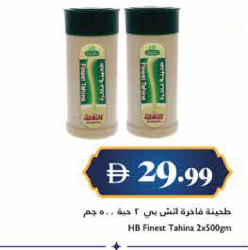 available at Trolleys Supermarket in UAE - Dubai