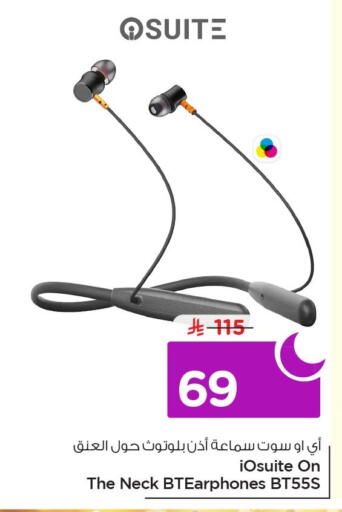 available at Nesto in KSA, Saudi Arabia, Saudi - Al Khobar