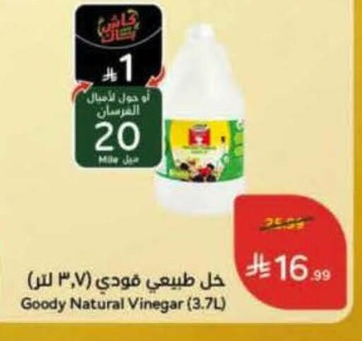available at Hyper Panda in KSA, Saudi Arabia, Saudi - Jeddah