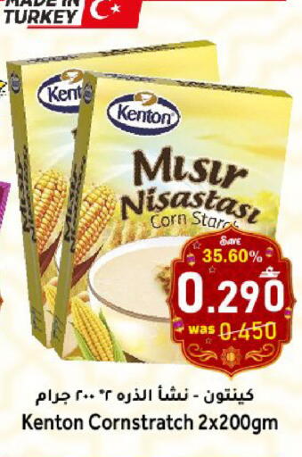 available at Al Muzn Shopping Center in Oman - Muscat