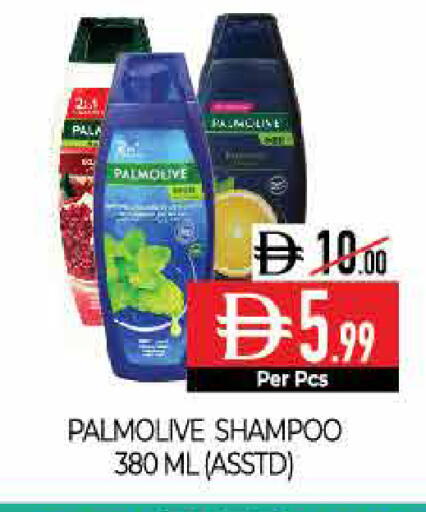 available at Delice Supermarket in UAE - Abu Dhabi