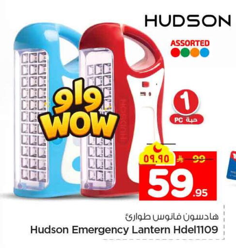 available at هايبر الوفاء in مملكة العربية السعودية, السعودية, سعودية - الخرج