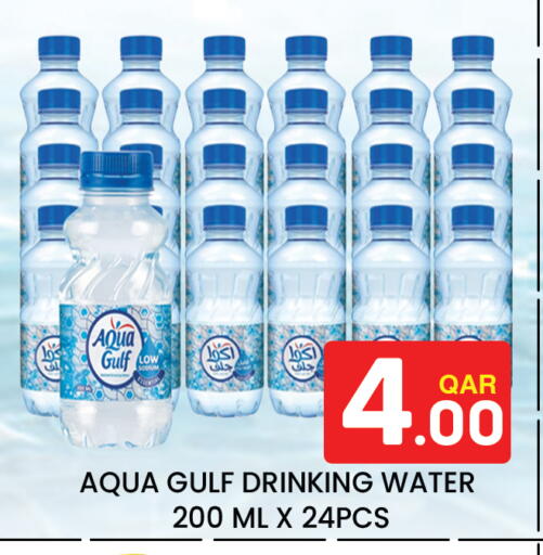 available at Majlis Hypermarket in Qatar - Al Rayyan
