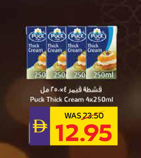 available at أدكووب in الإمارات العربية المتحدة , الامارات - أبو ظبي