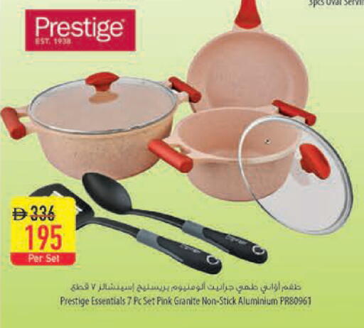 available at Safeer Market in UAE - Abu Dhabi