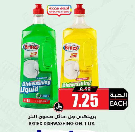 available at أسواق النخبة in مملكة العربية السعودية, السعودية, سعودية - جدة