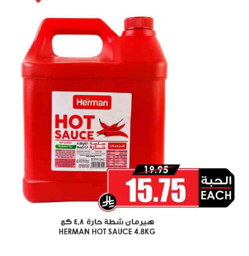 available at أسواق النخبة in مملكة العربية السعودية, السعودية, سعودية - تبوك