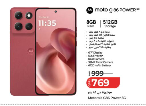 available at لولو هايبرماركت in قطر - الضعاين