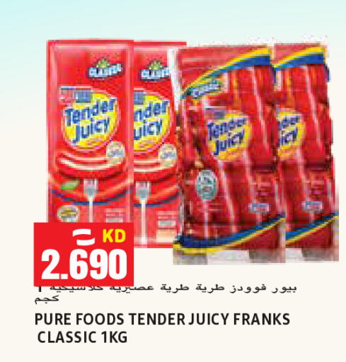 available at  سابساه هايبر ماركت in الكويت - محافظة الأحمدي