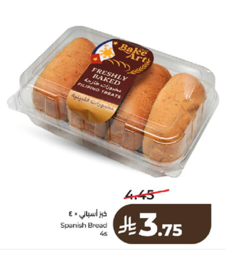 available at لولو هايبرماركت in مملكة العربية السعودية, السعودية, سعودية - تبوك