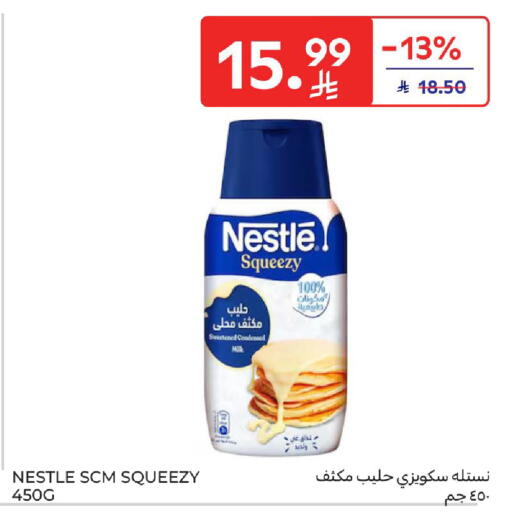 available at Carrefour in KSA, Saudi Arabia, Saudi - Jeddah