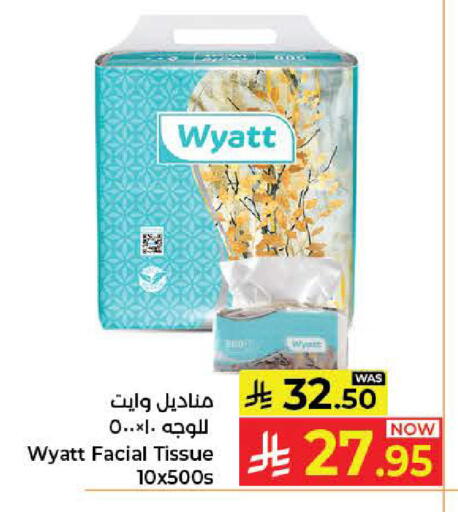 available at كبايان هايبرماركت in مملكة العربية السعودية, السعودية, سعودية - جدة