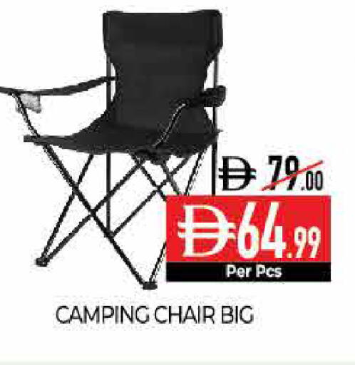 available at Delice Supermarket in UAE - Abu Dhabi