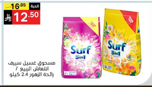 available at نوري سوبر ماركت‎ in مملكة العربية السعودية, السعودية, سعودية - جدة