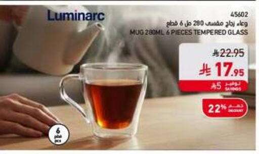 available at ساكو in مملكة العربية السعودية, السعودية, سعودية - الخرج