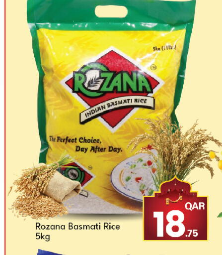 available at جي-ماكس هايبرماركت in قطر - الوكرة