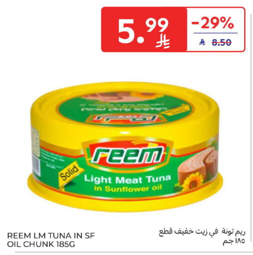 available at Carrefour in KSA, Saudi Arabia, Saudi - Jeddah