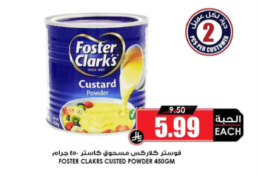 available at Prime Supermarket in KSA, Saudi Arabia, Saudi - Jeddah