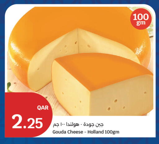 available at City Hypermarket in Qatar - Al-Shahaniya