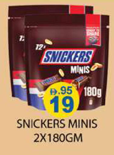 available at زين مارت سوبرماركت in الإمارات العربية المتحدة , الامارات - رَأْس ٱلْخَيْمَة