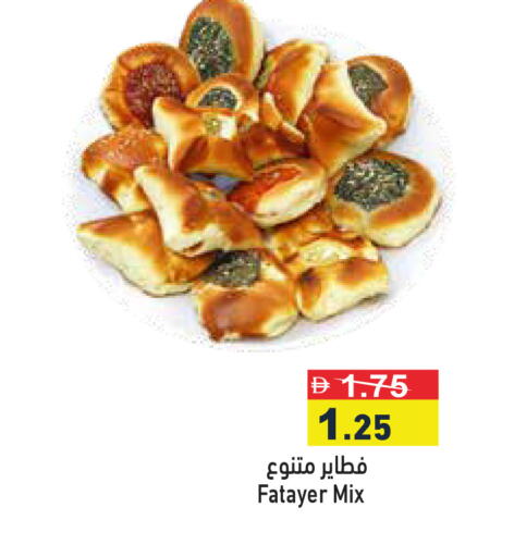 available at أسواق رامز in الإمارات العربية المتحدة , الامارات - أبو ظبي