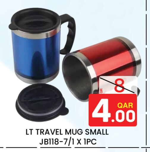 available at Majlis Hypermarket in Qatar - Al Rayyan