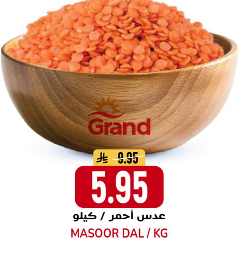 available at جراند هايبر in مملكة العربية السعودية, السعودية, سعودية - الرياض