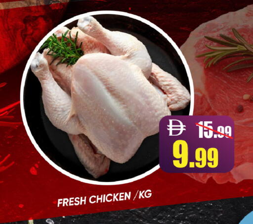 available at Leptis Hypermarket  in UAE - Ras al Khaimah