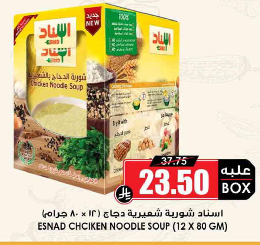 available at أسواق النخبة in مملكة العربية السعودية, السعودية, سعودية - جدة