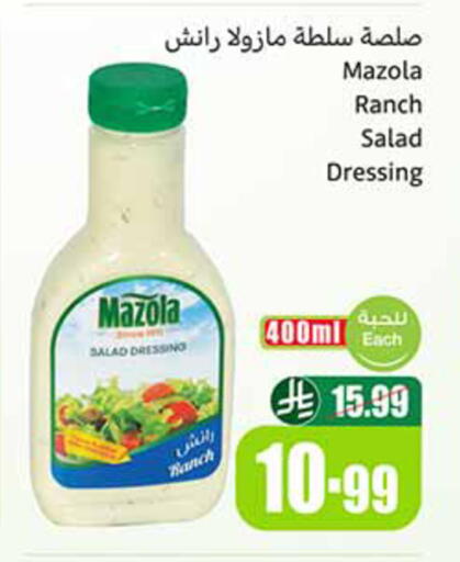 available at Othaim Markets in KSA, Saudi Arabia, Saudi - Tabuk