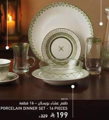 available at ساكو in مملكة العربية السعودية, السعودية, سعودية - الخرج