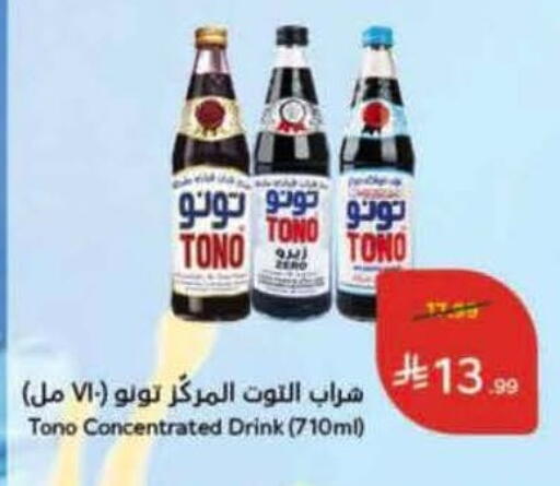 available at هايبر بنده in مملكة العربية السعودية, السعودية, سعودية - جدة