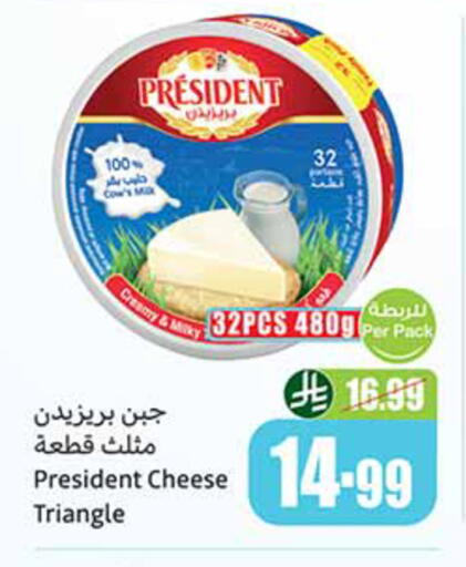 available at Othaim Markets in KSA, Saudi Arabia, Saudi - Tabuk