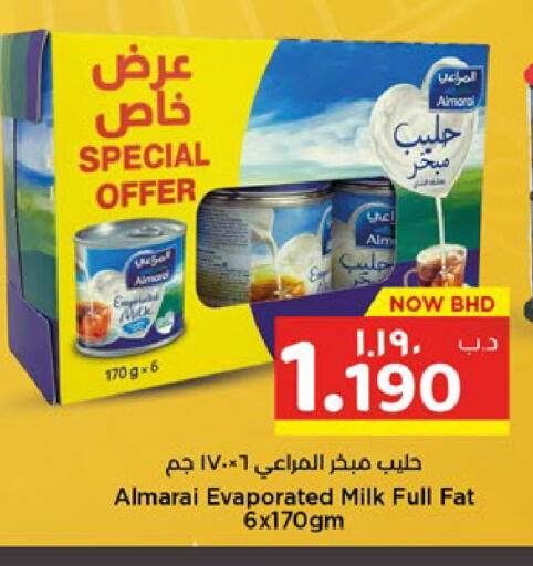 available at نستو in البحرين