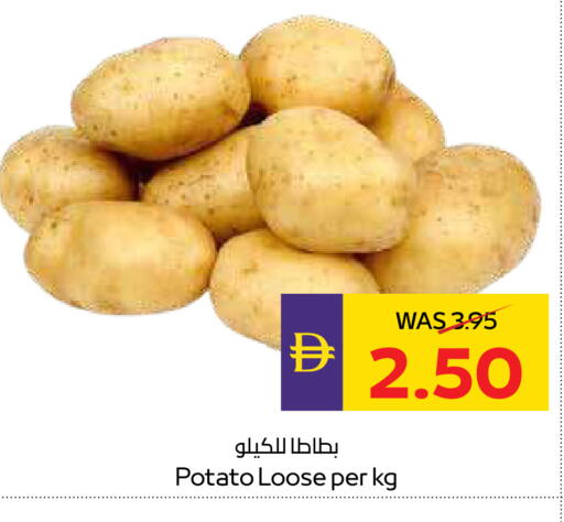 Potato available at أدكووب in الإمارات العربية المتحدة , الامارات - أبو ظبي