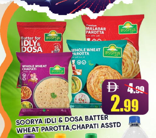 available at ليبتس هايبرماركت in الإمارات العربية المتحدة , الامارات - رَأْس ٱلْخَيْمَة