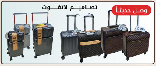 available at فوق الوصف in مملكة العربية السعودية, السعودية, سعودية - الرياض